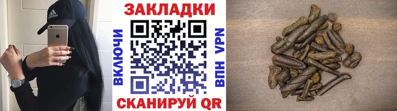 Наркота Тейково СОЛЬ  Каннабис  КОКАИН  Мефедрон  ГАШ 