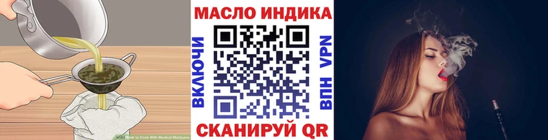 Canna-Cookies марихуана  купить закладку  Тейково 