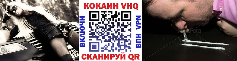 площадка телеграм дарнет шоп Тейково Кокаин 98% mega маркетплейс