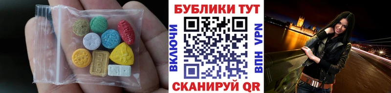 купить наркотик  Тейково  mega сайт  Экстази louis Vuitton 