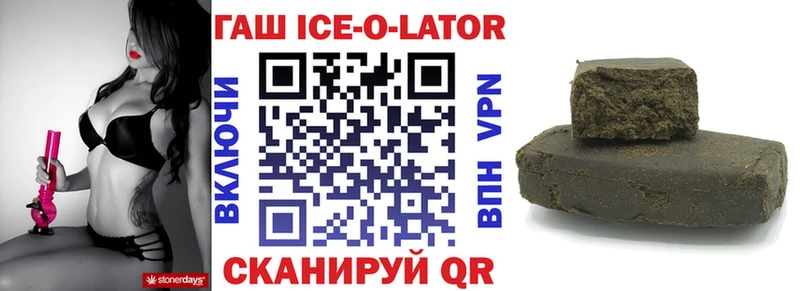 Гашиш VHQ  omg вход  Тейково 