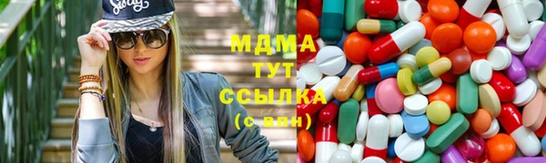 марки lsd Армянск