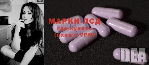 марки lsd Армянск