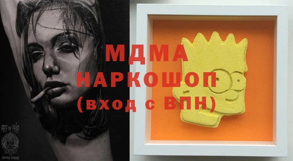 марки lsd Армянск