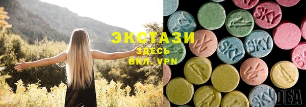 марки lsd Армянск