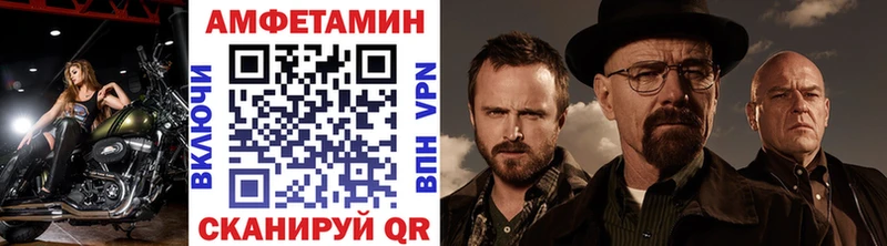 Метамфетамин Methamphetamine  Тейково 