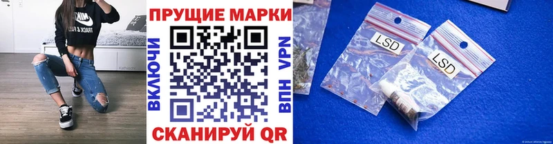 где можно купить наркотик  Тейково  Марки NBOMe 1500мкг 