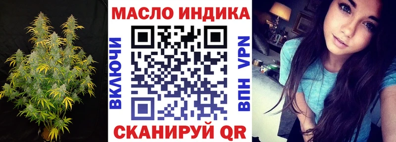 ТГК вейп с тгк  наркота  Тейково 