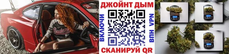 Марихуана AK-47  что такое   Тейково 
